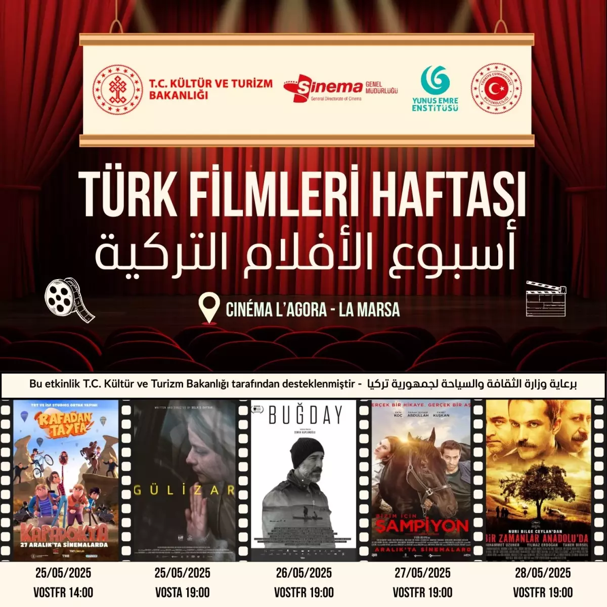 Tunus'ta Türk Filmleri Haftası Başladı